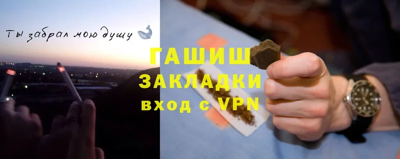 ГАШИШ Cannabis  darknet формула  Беломорск 